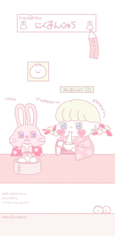 源：微博 萌咔便利店