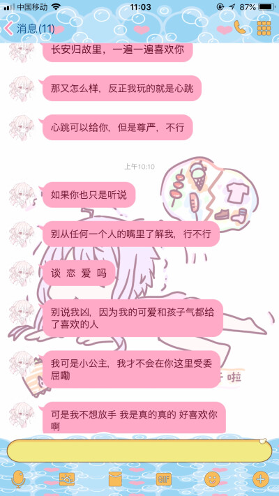 二传注明：堆糖反今