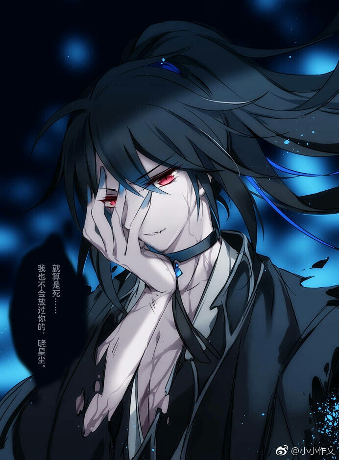 薛洋～别去
我这有糖
跟我走吧～
