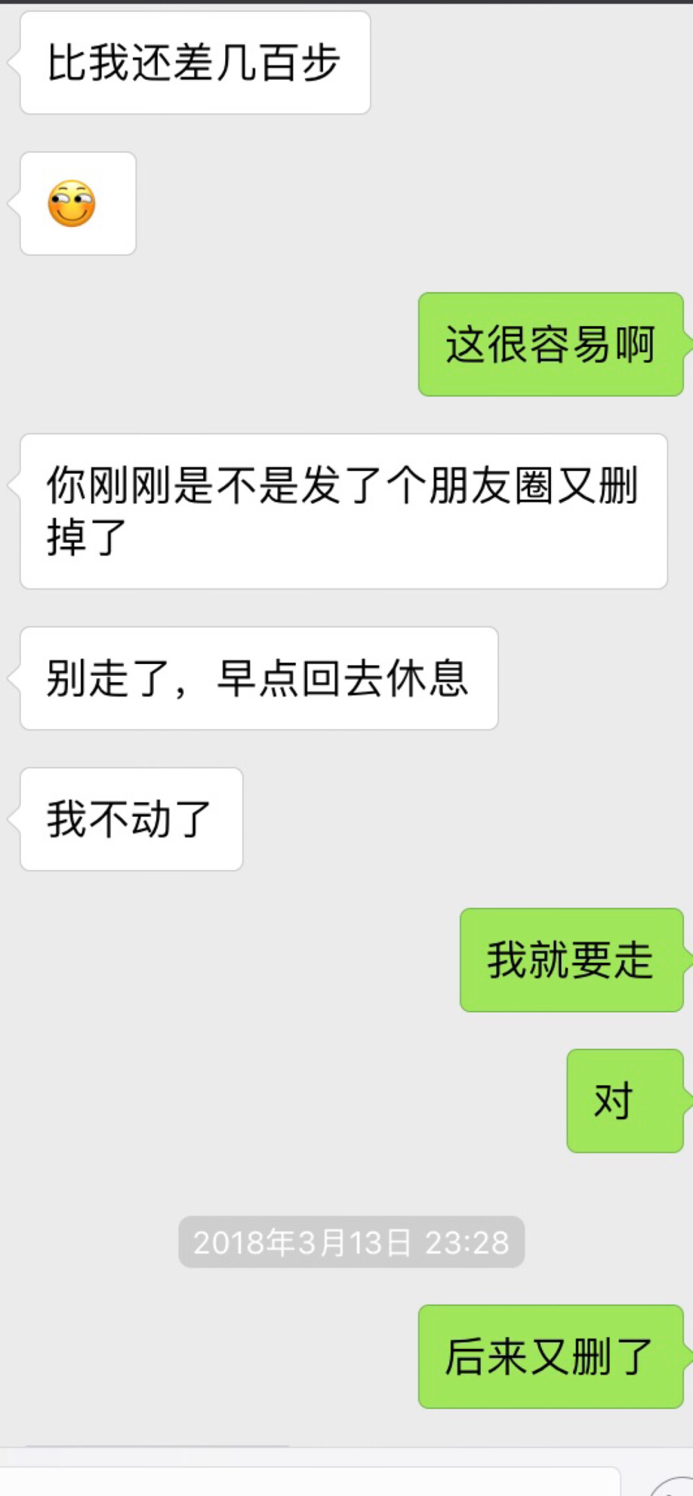 那个时候的当时终于还原出来了 原来那时候你也..... 哎 不过已经过去了