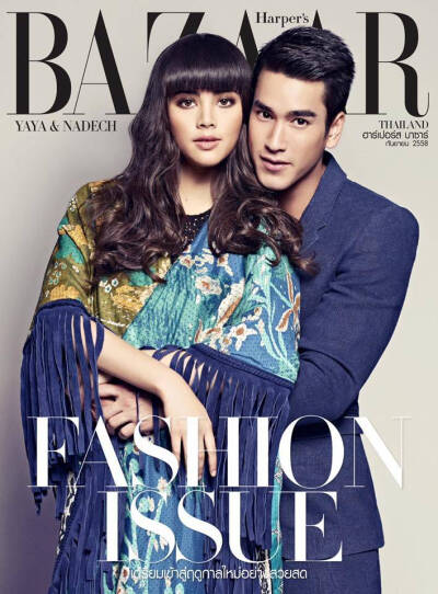 yaya nadech urasaya 杂志封面