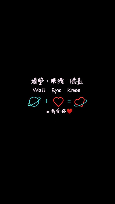 我爱你♡
cr.片恋
原图侵删