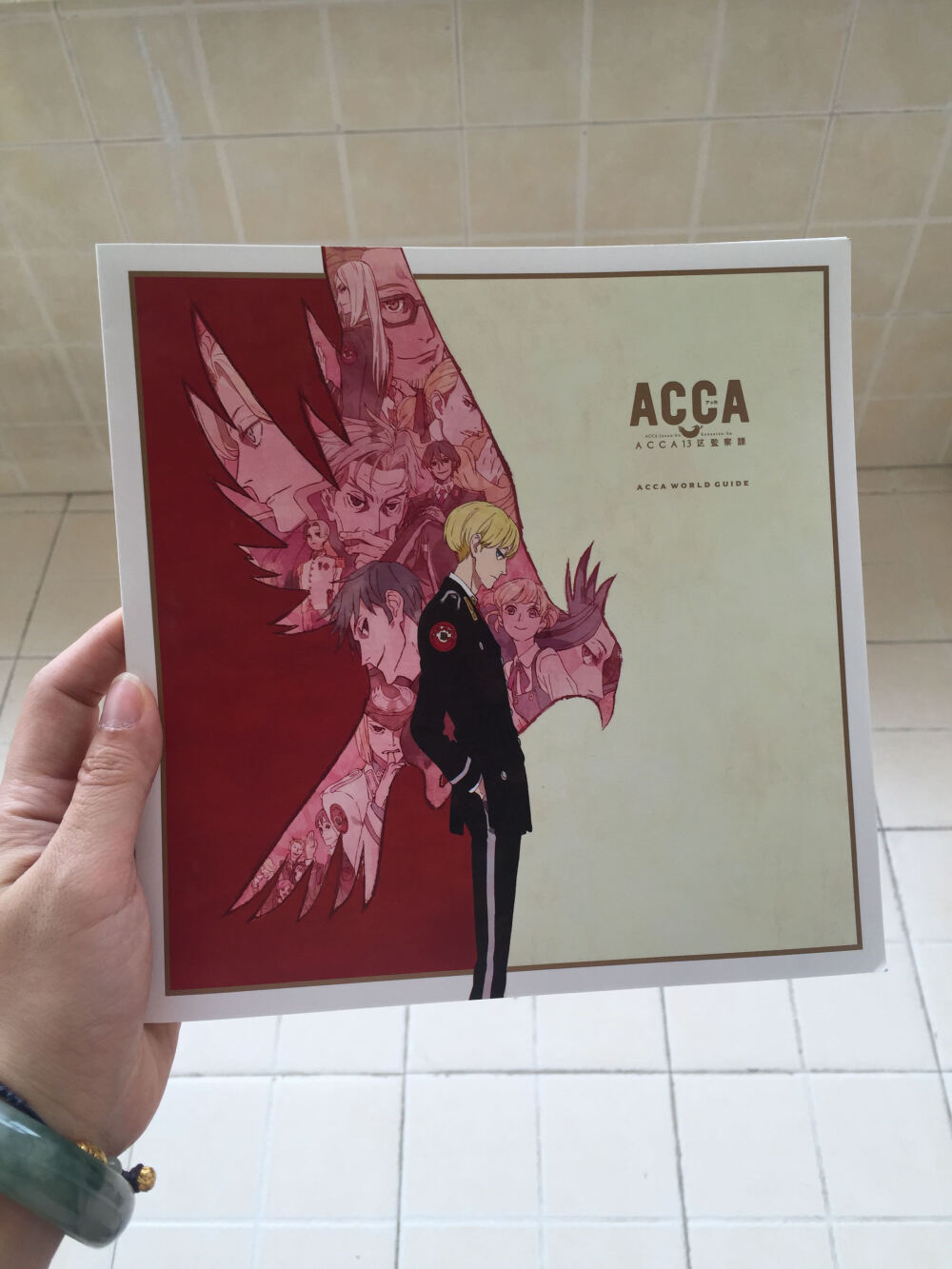 acca13区监察课 下野紘 jean 吉恩 先行上映小册子