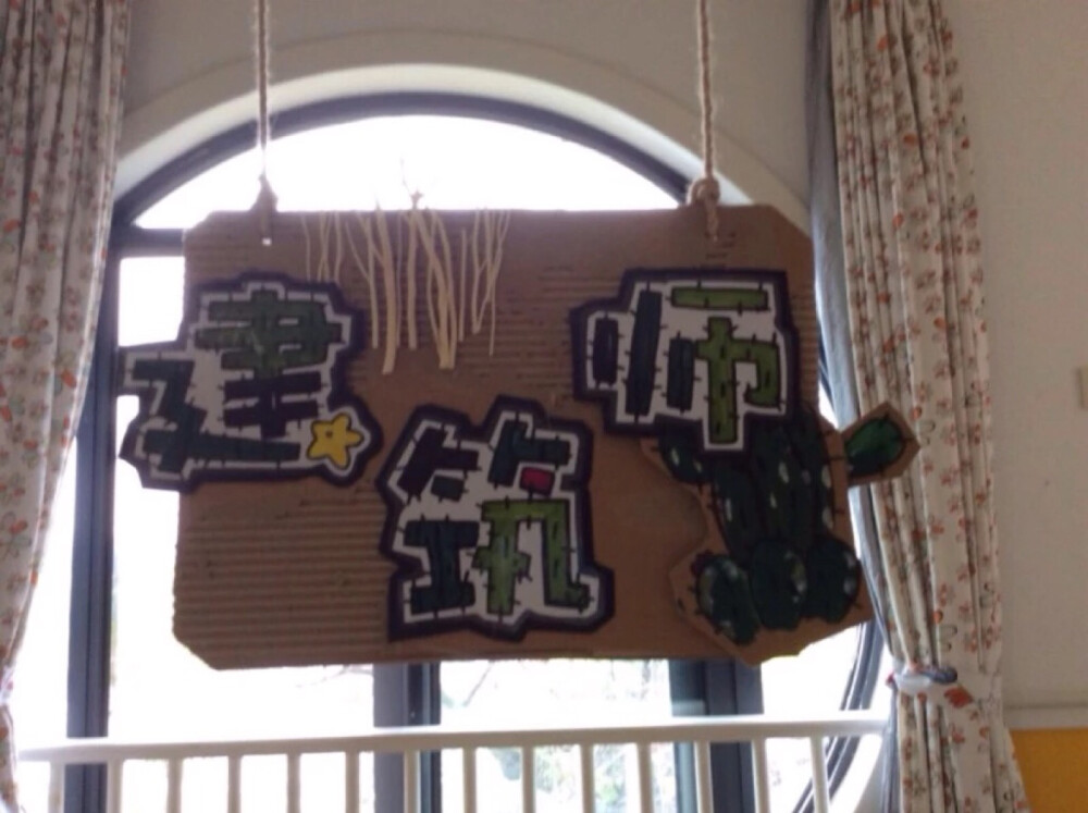 区域牌样式➕文字