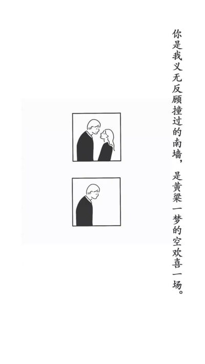 壁纸