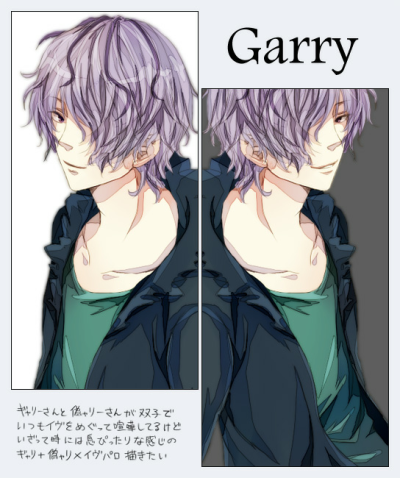 Garry