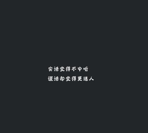 情感短句