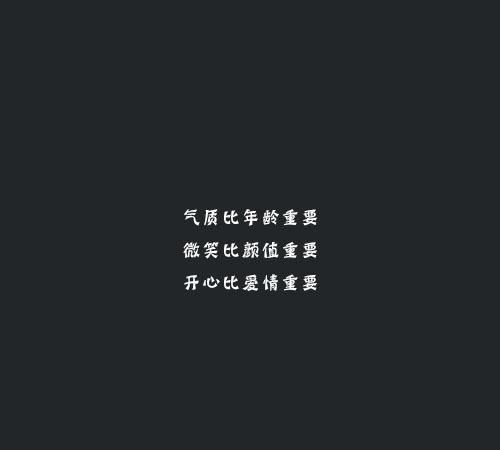 情感短句