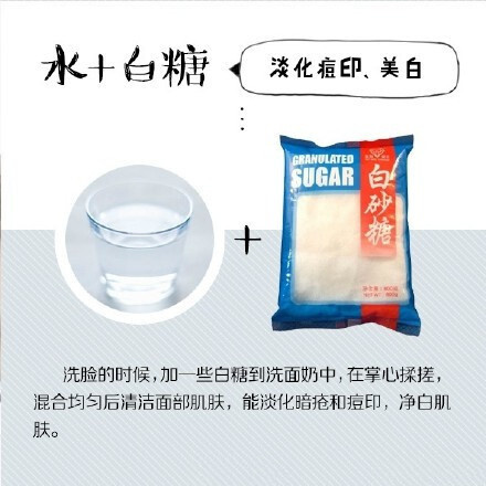 用这些水洗脸，把皮肤养起来 ​