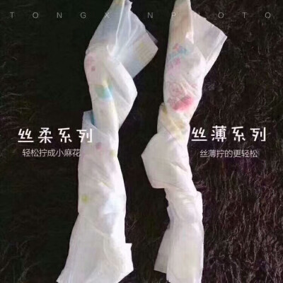 凯儿得乐纸尿裤
丝柔丝薄大比拼
总有一款是你想要的