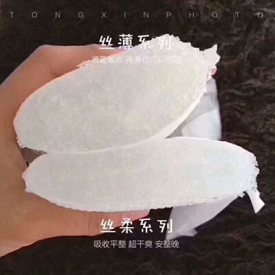 凯儿得乐纸尿裤
丝柔丝薄大比拼
总有一款是你想要的