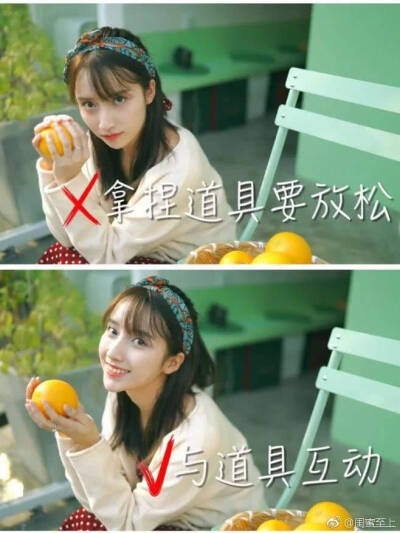 女生到底怎么拍照好看？
拍照小心机get√
via.网络 ​