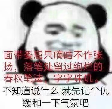 是个狼人！