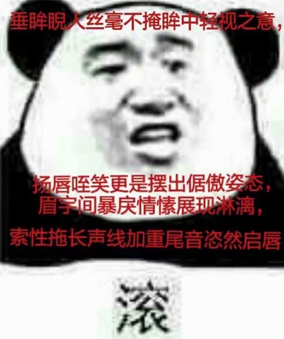 是个狼人！