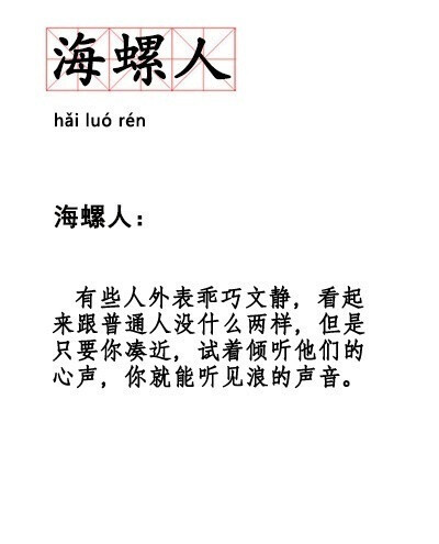 杨紫 毛骨悚然，懂事崩，天拒之子...最近这一波新词太符合我现在的状态了！ ​