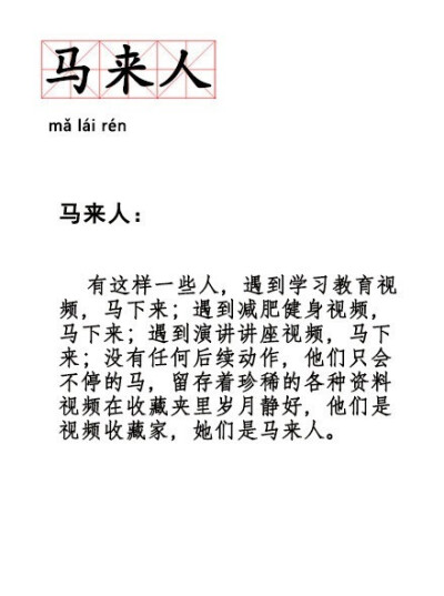 杨紫 毛骨悚然，懂事崩，天拒之子...最近这一波新词太符合我现在的状态了！ ​