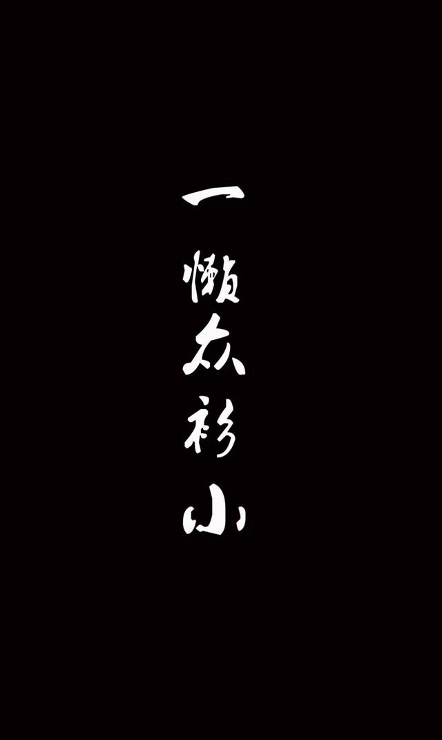 文字控