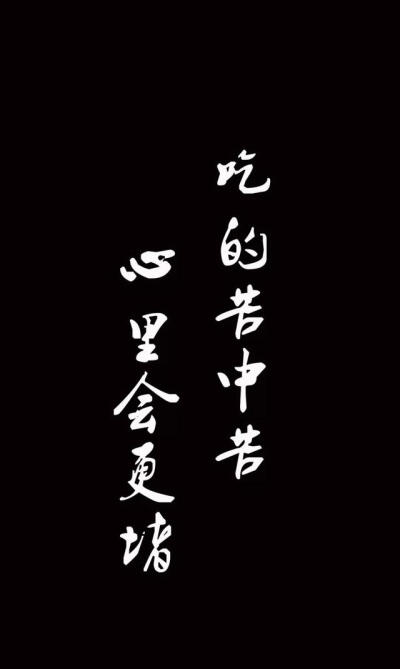 文字控