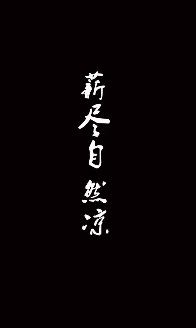 文字控