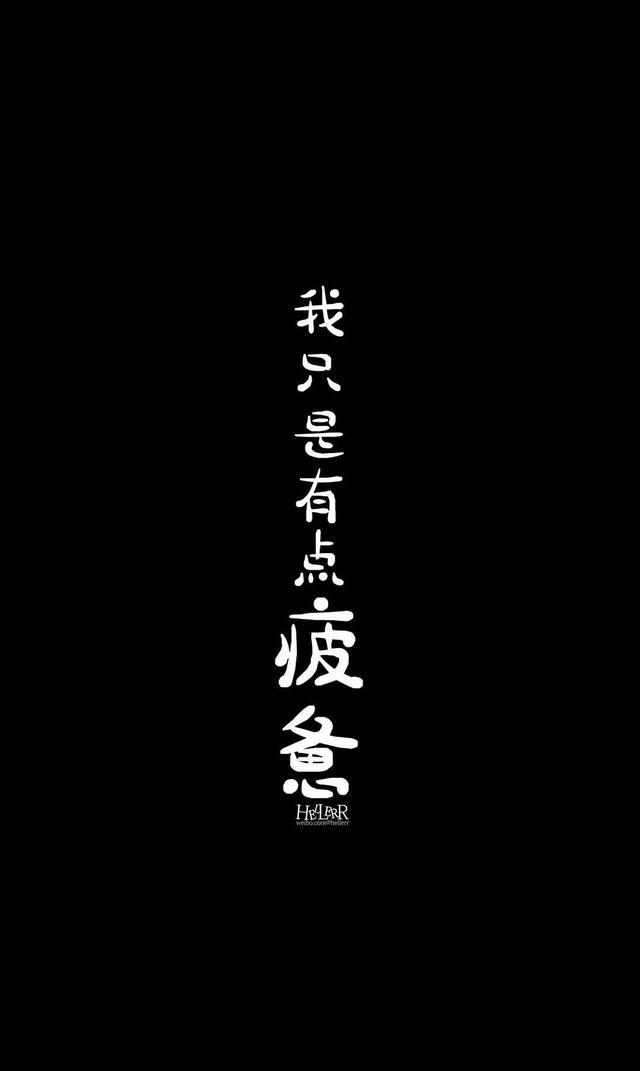 文字控