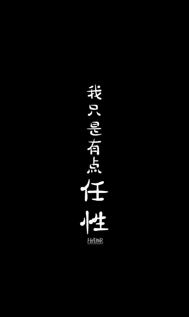 文字控