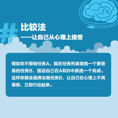 【成功路上，并没有你想象的那么拥挤】羡慕别人工作、读书、旅行样样不耽误，自己却没时间做喜欢的事。经常树立远大的目标，却始终没有迈出过第一步。有梦的人很多，能为之努力的人却很少。从今天开始行动，切断干扰…