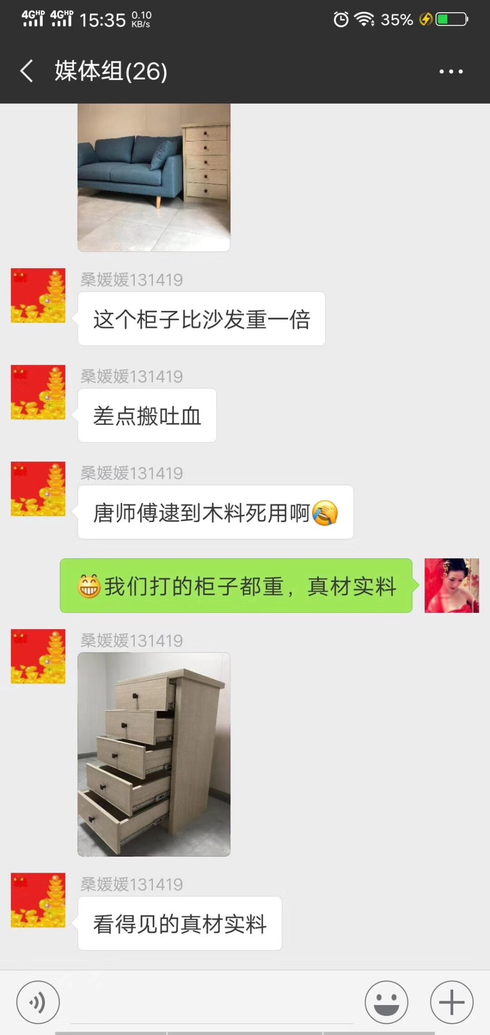 搬不动就对了
现场打的柜子都是真材实料
PS：一般我们现场打柜子都会靠墙固定（衣柜，榻榻米下面地板肯定是省掉了），下图的五斗柜，还有平时做的电视柜，茶几这些小家具可以挪动，但是柜子也很重 ，孩子们搬不动的，避免安全隐患。