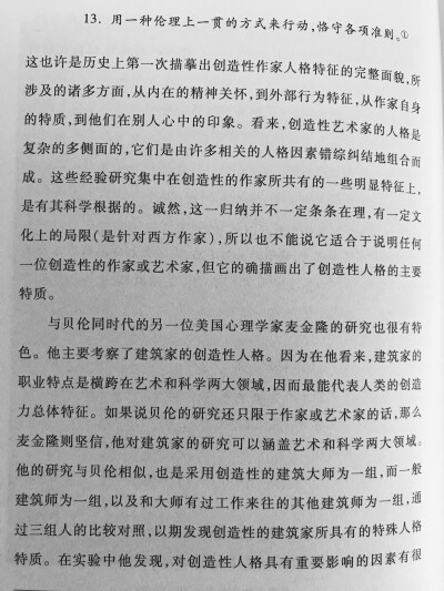 《美学是什么》