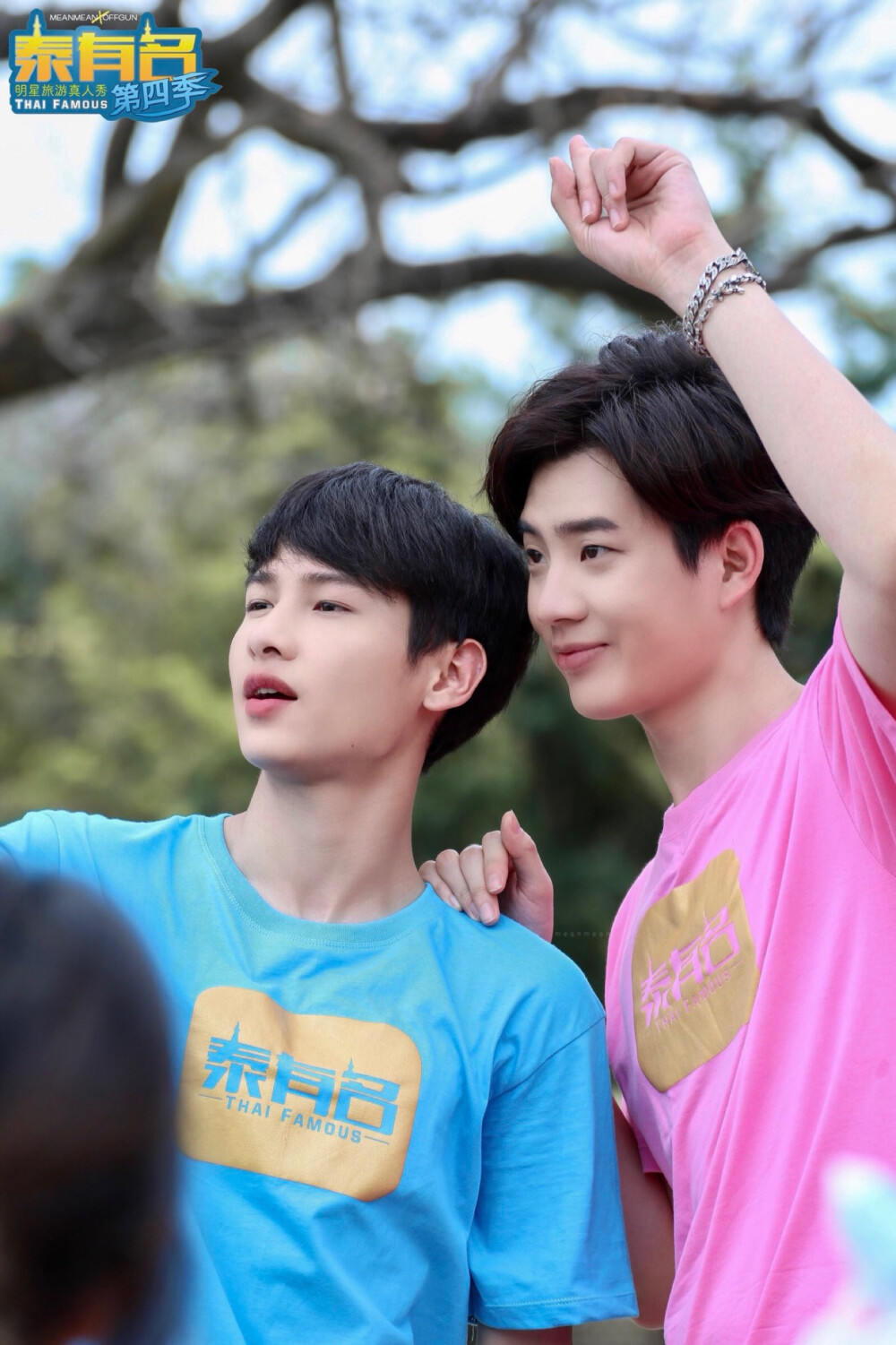 offgun