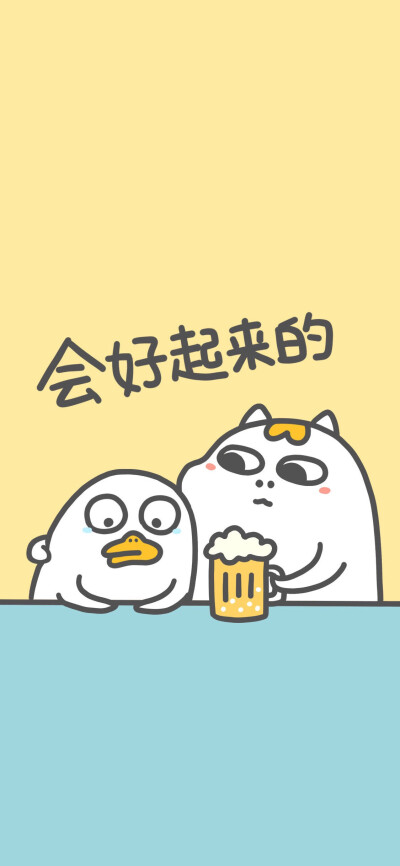 小刘鸭壁纸