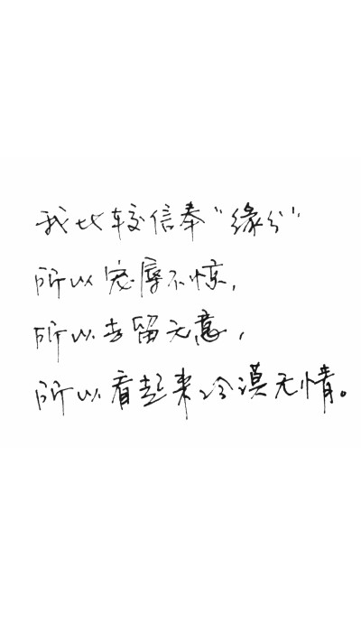 文字壁纸