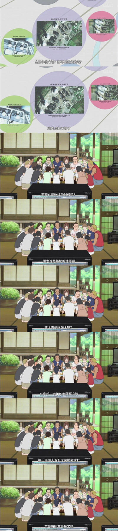 夏日大作战
清新的故事
清新的爱