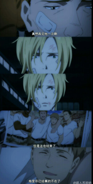 2018/出处/吉田秋生/《Banana flsh》
电视动画《BANANA FISH》改编自吉田秋生原作的同名漫画。动画由MAPPA公司负责制作。