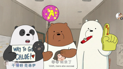 we bare bears