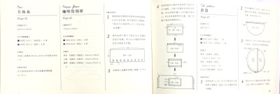 樋口愉美子 刺绣