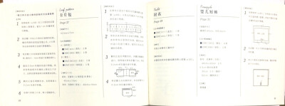 樋口愉美子 刺绣