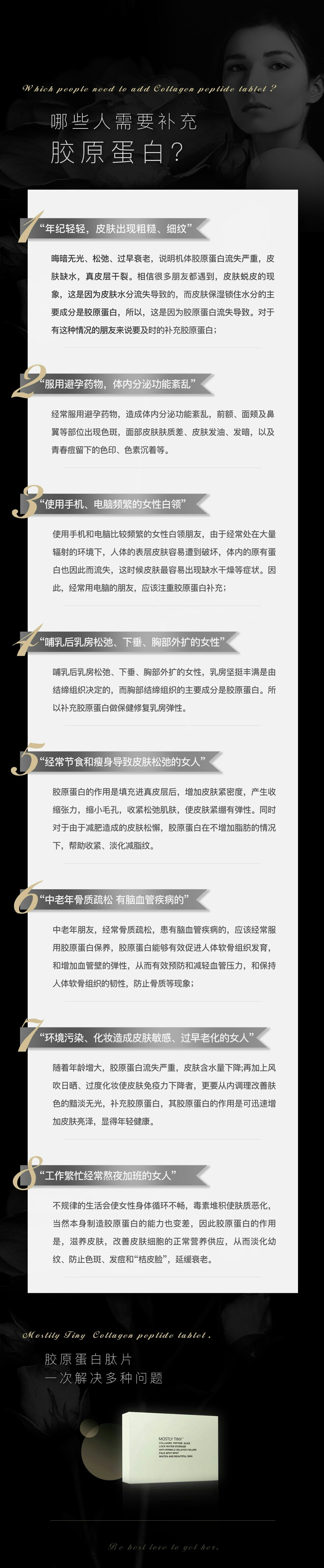 美白黑科技，给我一份信任，就一定会有回报，看图说话，欢迎来私信我哦，还有减肥糖果，欢迎dd