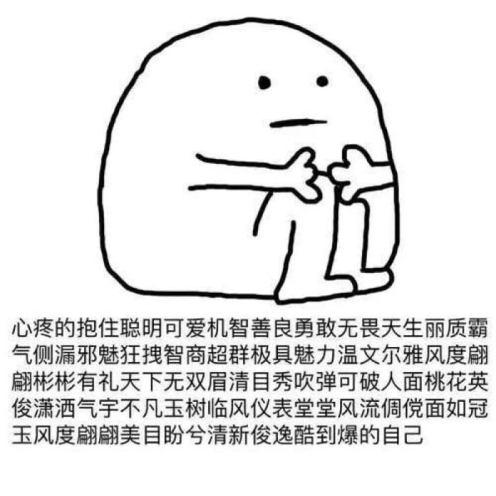 朋友圈配图 - 高清图片，堆糖，美图壁纸兴趣社区