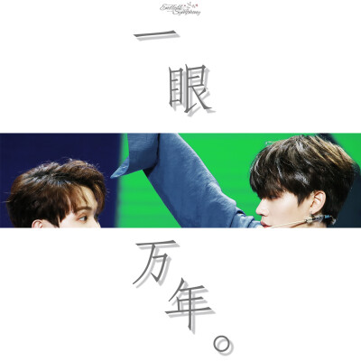 橘柚 长得俊
cr.-EndlessSymphony-