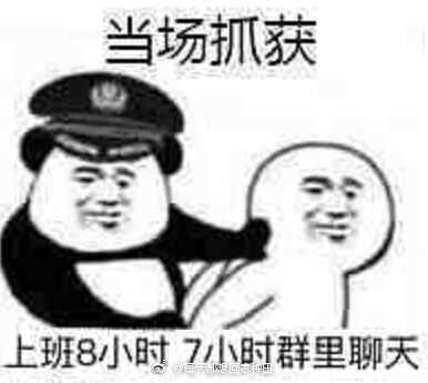 表情包