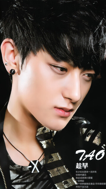 Tao