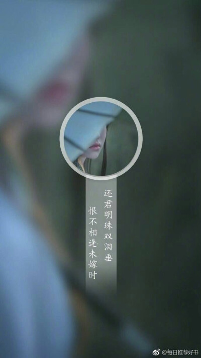 置顶 古人如何说分手？ ​​​​