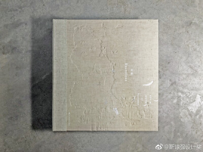 書籍設(shè)計(jì)作品《無(wú)外》