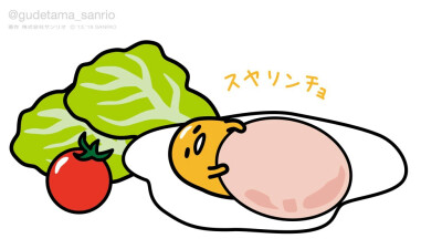 ぐでたま（懒蛋蛋）
gudetama_sanrio