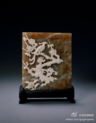 玛瑙花鸟纹小插屏，清道光，长9.5cm，宽8.3cm，厚1cm。清宫旧藏。屏玛瑙质，长方片状。正面运用俏色技法利用原料上的白色巧加碾琢，梅花、凤鸟错落其间，衬以浅棕色的背景。背面阴刻隶书“御制探梅诗”。