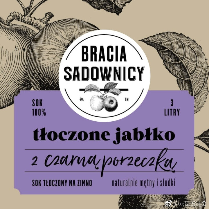 Bracia Sadownicy 苹果汁包装设计。#求是爱设计# ​