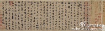 《王羲之行书兰亭序》卷（传唐褚遂良摹本），褚遂良（596－658或659）是唐代书法家。此帖根据卷前明项元汴题签“褚摹王羲之兰亭帖”，定为褚摹兰亭序，卷后有米芾七言题诗，亦称“米芾诗题本”。据徐邦达先生考证，…