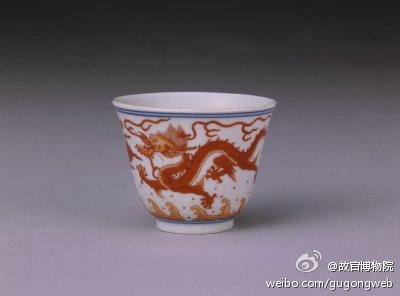 【红彩云龙盅】清嘉庆，通高4.7cm，口径6cm，底径2.8cm。此盅仿清康熙器形烧制，曲线流畅，器形优美，所绘云龙线条一丝不苟，为一件清代后期官窑制作的精美的酒具。