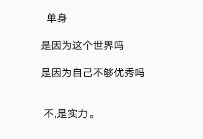 文字