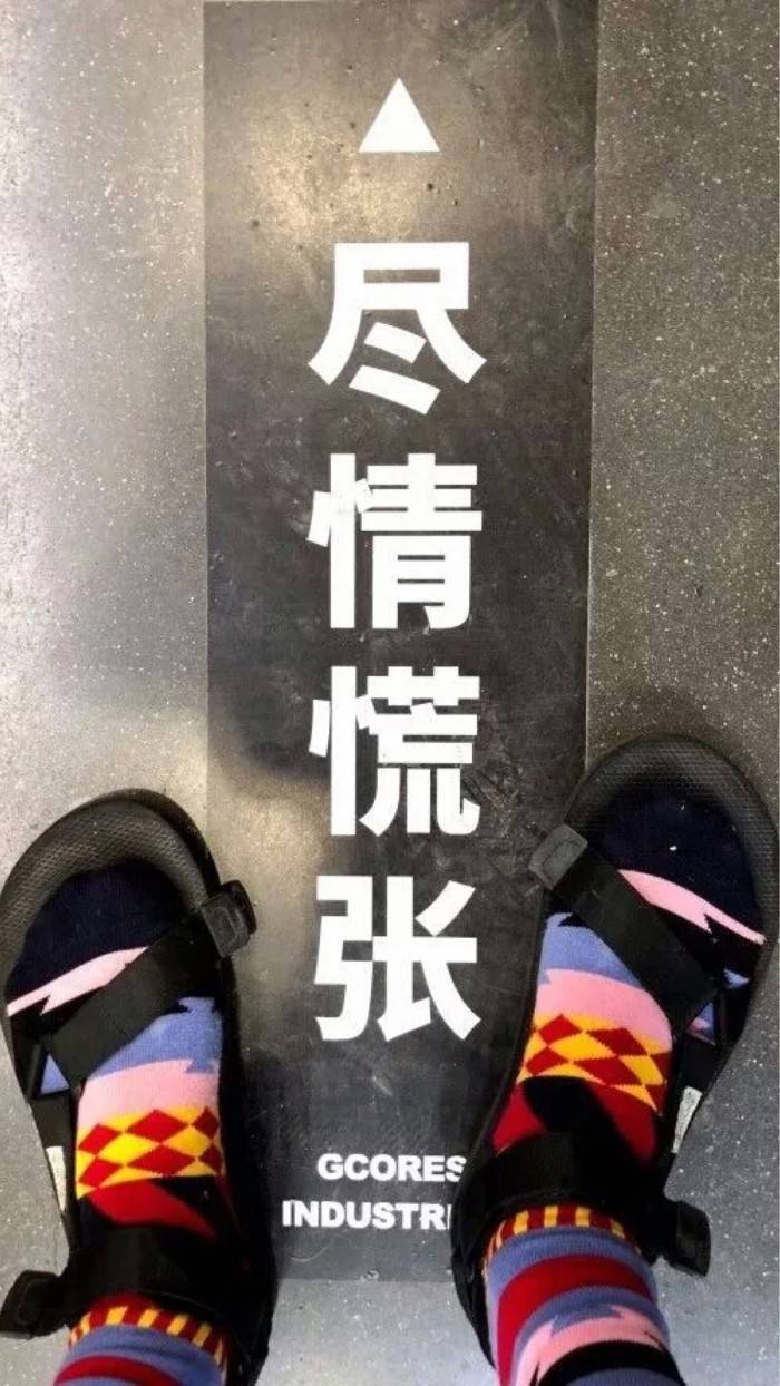 壁纸 文字 尽情慌张